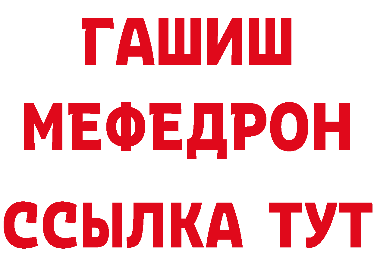 КОКАИН Эквадор как зайти площадка ссылка на мегу Юрьев-Польский