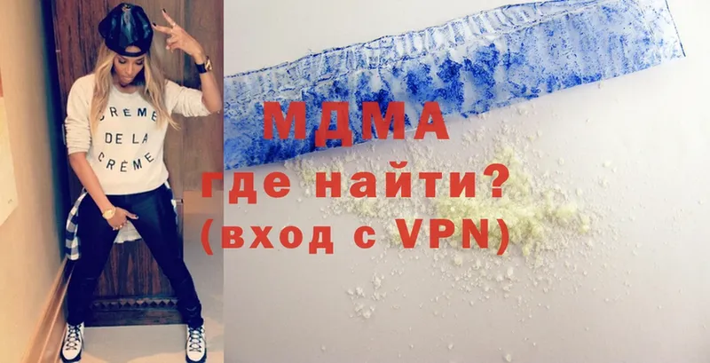 МДМА VHQ  OMG как войти  Юрьев-Польский 