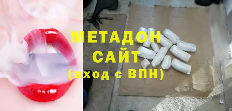 Метадон methadone  Юрьев-Польский 