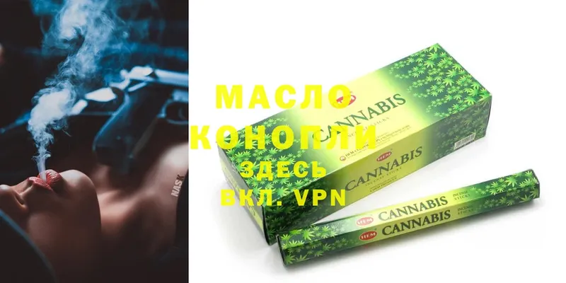 Дистиллят ТГК THC oil  MEGA маркетплейс  Юрьев-Польский 